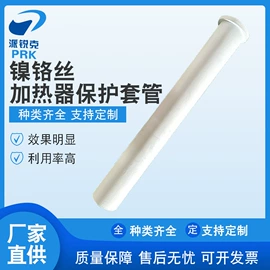 选矿药剂;其他活性剂;特种涂料