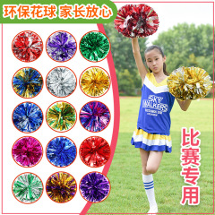 応援団の花のダンスの花のボールの広場のダンスの花のボールの学校の応援団の演出の道具の手は花を持ちます。