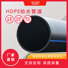 津通管业pe管黑色蓝线穿线管灌溉排污可地埋可顶拉管口径全灌溉管