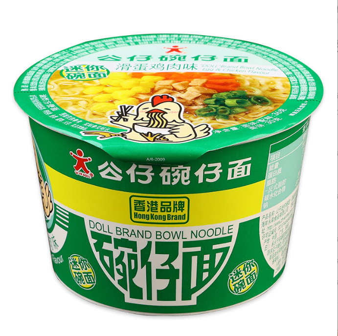 香港公仔面18碗仔面方便面海鲜泡面速食拉面即食夜宵迷你杯面整箱|undefined