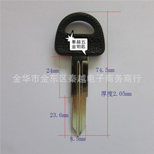 《0113》适用于CHANGAN汽车胶双长安之星汽车钥匙坯