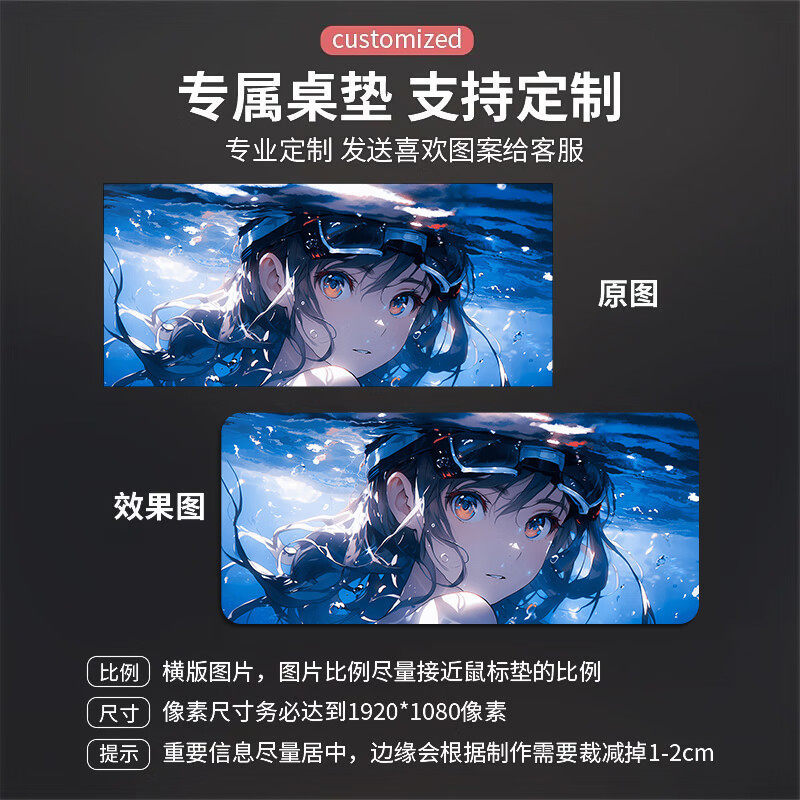 商品图