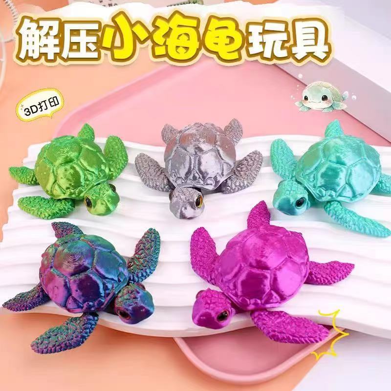3D printed stress-relief turtle toy with movable joints, colorful turtle figurine, creative hand-made children's toy, in stock 3D printed stress-relief turtle toy with movable joints, colorful turtle figurine, creative hand-made children's toy, in stock