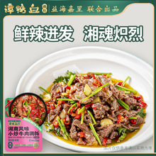 �T��Ѫ����С��ţ���{�� ���˼��ö�N�����{�ϰ�80g