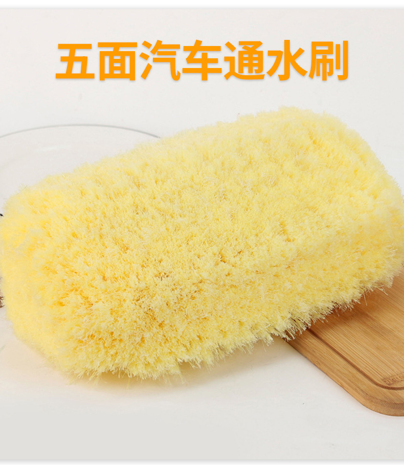 Water-activated car wash brush 5-piece car exterior cleaning tool Amazon hot-selling car wash tool dust removal set
