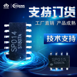 �ն��Ƽ��r����Ƴ���Ʒ�|�|��ICоƬTTP224B/TTP117