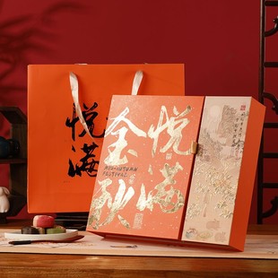 Mid-Autumn Mooncake Box 2025 Chinese Style High-End Corporate Gift Group Buying Souvenir Business Holiday Packaging Box Logo