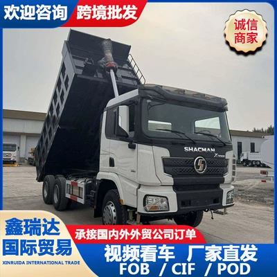 Manufacturer of cross-border Shaanqi Delong heavy-duty Yük maşınları