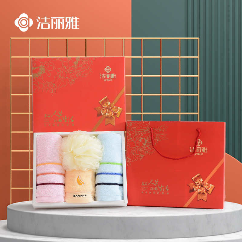 Jie Ya towel Gift box packaging pure cotton Parenting suit business affairs Wedding celebration Return ceremony Souvenir  staff welfare