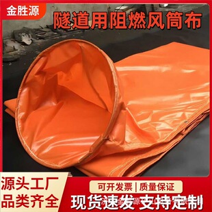 ú�V�����LͲ�� ��ȼ����B�ӌ��LͲ ��������pvc�T���� �LͲ�L��