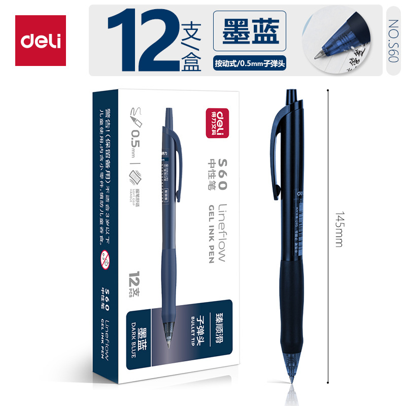 Delit S60 pulsable lápiz neutro fino suave negro 0.5 bala lápiz acuoso de carbono lápiz de goma suave vaina lápiz cepillo