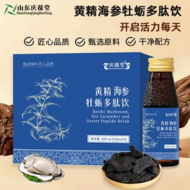 其他冲调饮品;特殊膳食补充;其他软饮料