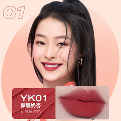 Colachi colorkey lip mud chubby lip glaze velvet matte matte non-fading non-stick cup long-lasting lipstick