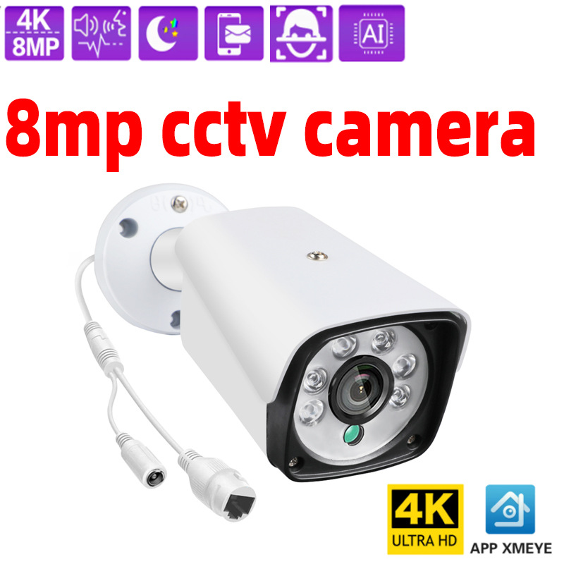 800万像素网络摄像头 8MP 4K POE IP Camera ONVIF H.265 Audio