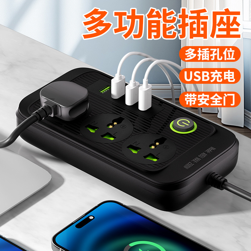 Conector universal multi-inserción conector universal transfronterizo conector universal estándar europeo estándar británico estándar americano conector de carga USB conector de conector
