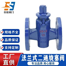 X43W-10/16C耐高温蒸汽导热油二通旋塞阀WCB铸钢法兰直通式切断阀