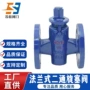蒸汽耐高温直通二通旋塞阀