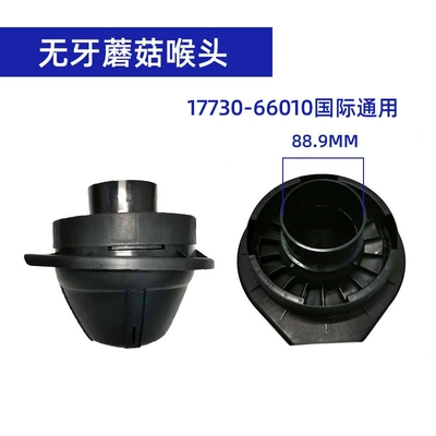 Head 17730-66010 — Other Car Modifications - 17730-66010