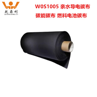W0S1005/W0S1011W0S1009�Hˮ���̼��̼��̼��ȼ��늳ؼ����w̼��