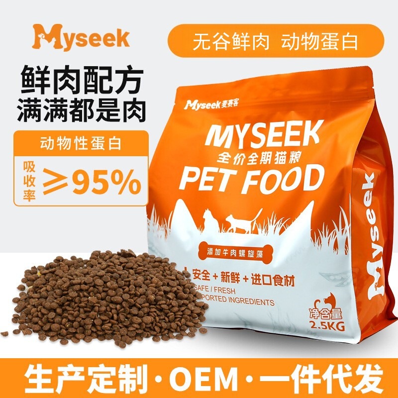 Full-Price Cat Food Wholesale, High-Protein, Grain-Free, Fresh Meat, Suitable for Kittens and Adult Cats, General Use, Maicaike Manufacturer's Dropshipping