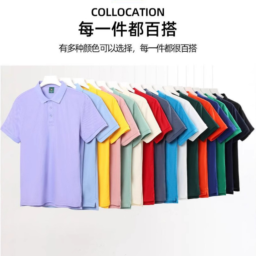 Camiseta de algodón polo de verano ropa de trabajo camiseta de manga corta camiseta de fábrica de construcción publicitaria camiseta cultural impresa LOGO al por mayor