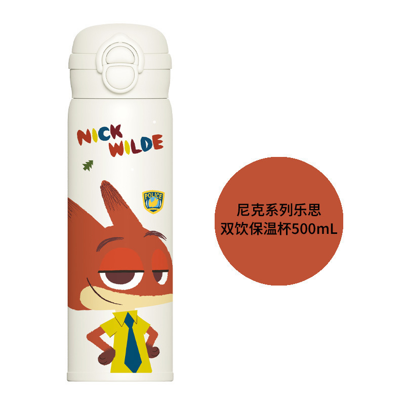 三丽鸥保温杯史迪仔保温杯双饮吸管杯子朱迪尼克儿童上学便携水杯|undefined