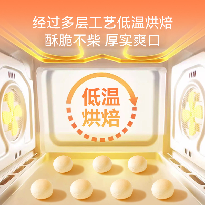 Galletas con sabor a leche molar para perros