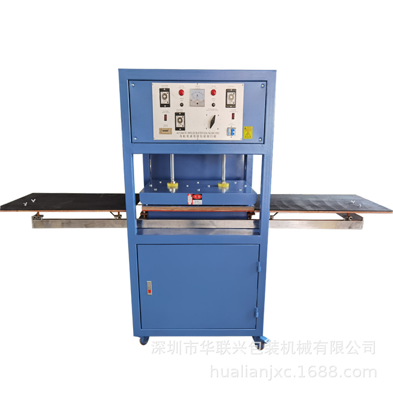 推盘式吸塑包装机 台湾式吸塑纸卡封口机 加长泡壳纸卡热合机