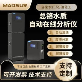 水质分析仪;光谱仪;自动气象站