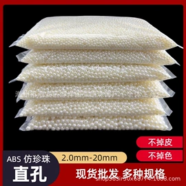 饰品配件;散珠/串珠;diy饰品