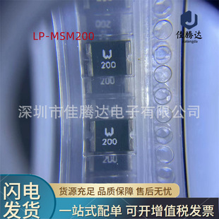 LP-MSM200 1812 fuse original in stock genuine goods inquiry before order