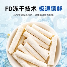 猫零食冻干羊奶棒奶酪棒幼猫成猫奶猫通用营养冻干零食磨牙棒批发