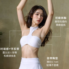 花蕾Bra挂脖运动内衣女含胸垫瑜伽服背心吸湿排汗普拉提健身美背