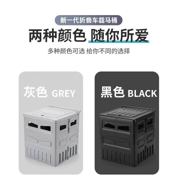 Car Toilet Portable Washable Outdoor Emergency Toilet Self-driving Travel Car Supplies Car Folding Toilet