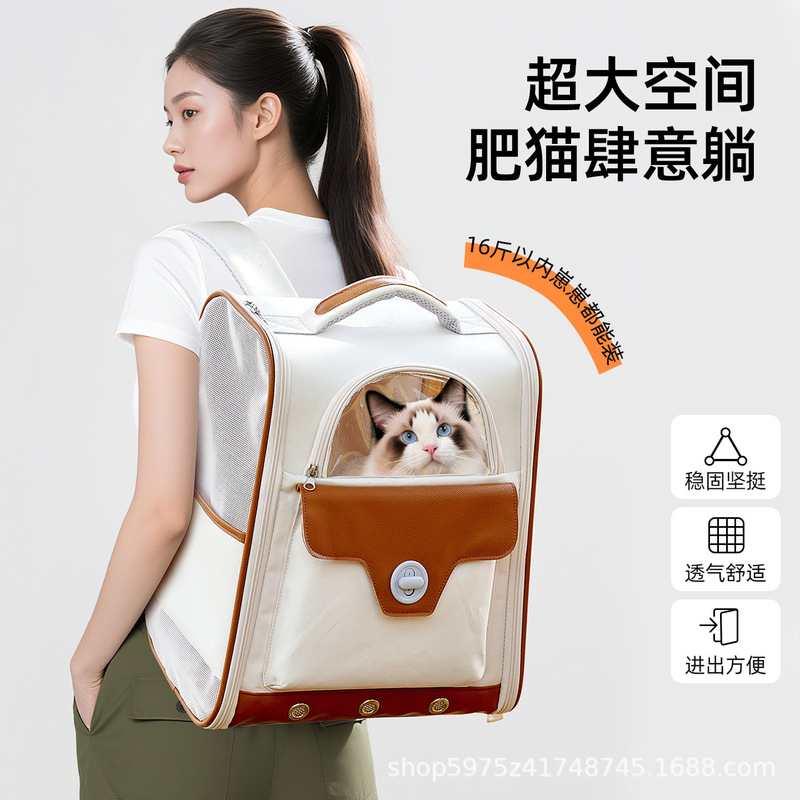 猫包便携外出双肩宠物背包可折叠四季通用轻便透气大容量外出狗狗|undefined