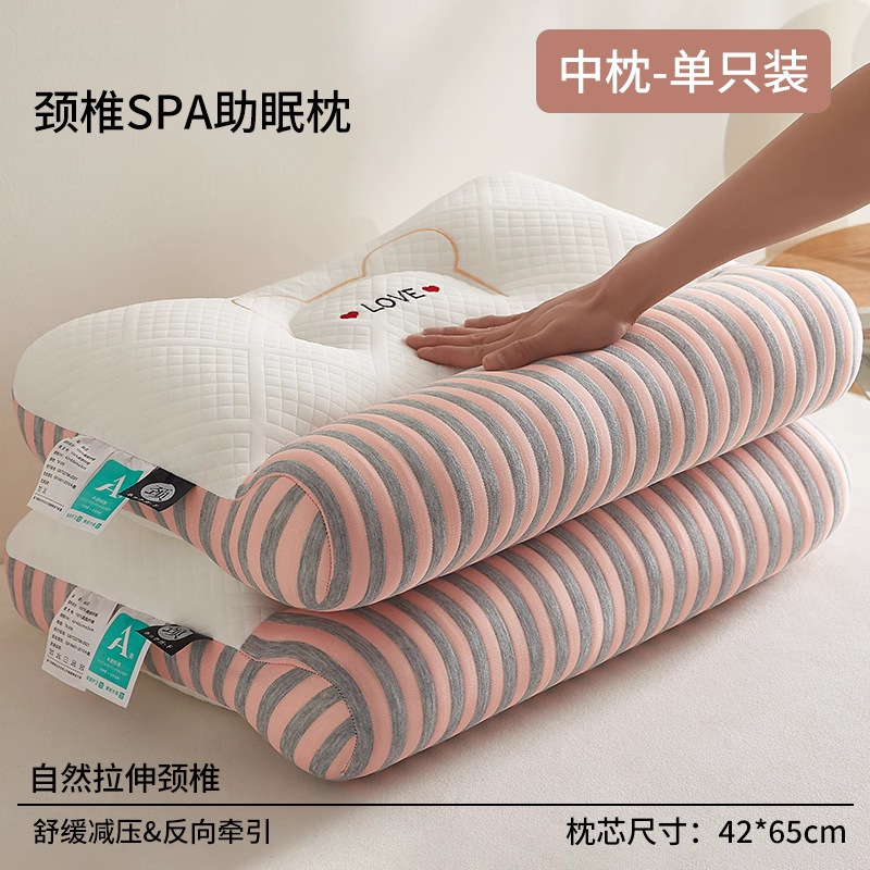 睡眠を助ける頚椎枕枕コア、学生寮、大人用アンチアーチ牽引横向き寝枕、家庭用全頭用ペア|undefined