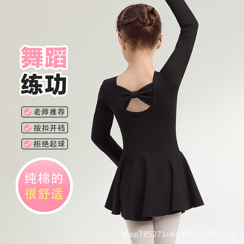Children's dance costume, pure cotton, black, girls' practice clothes, preschool exam Chinese dance practice outfit, new style, one-piece long sleeve.