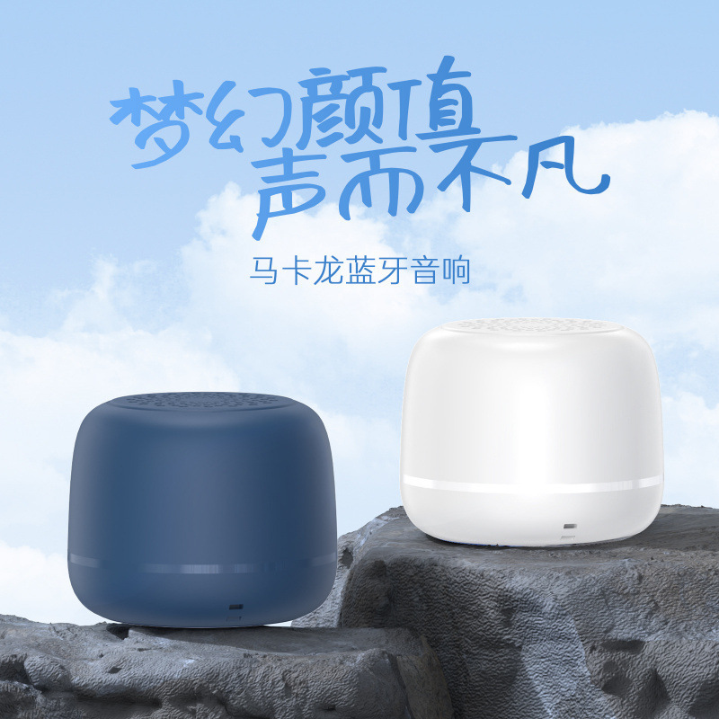 Wireless Bluetooth Small Speaker Portable Mini Subwoofer Large Volume Collection Tips Surround Macaron Small Speaker