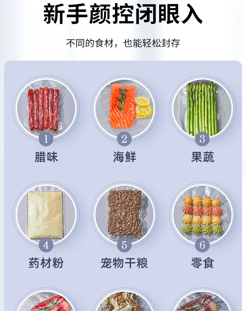 Portable vacuum sealer household one-button seal fresh