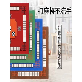 地垫;家用地毯;餐桌布艺