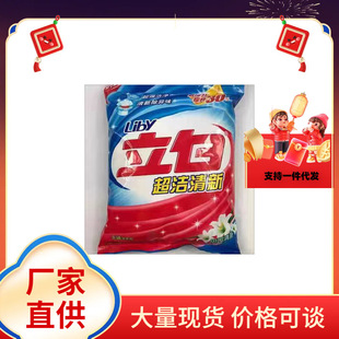 Liby Laundry Detergent 508g Small Bag, Same Model as in Supermarkets, Wholesale for Labor Protection Activities, Direct Sale from Manufacturer, Plant-Based