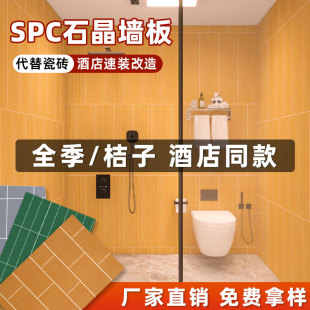 spcʯ�������l���g�ɴu�Nʯ���o����Ƶ���ԡ�����b��ˮ�b���