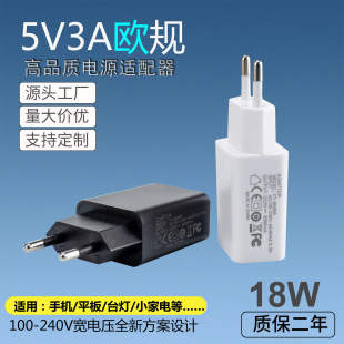 �WҎ5v3a������Դ�m����usb����^С����֙Cƽ��usb����^���