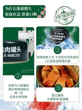 北戴河红烧猪肉牛肉罐头耐储口粮即食下饭菜户外应急家庭储备食品