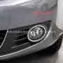 大众7005k0941699卤素射灯
