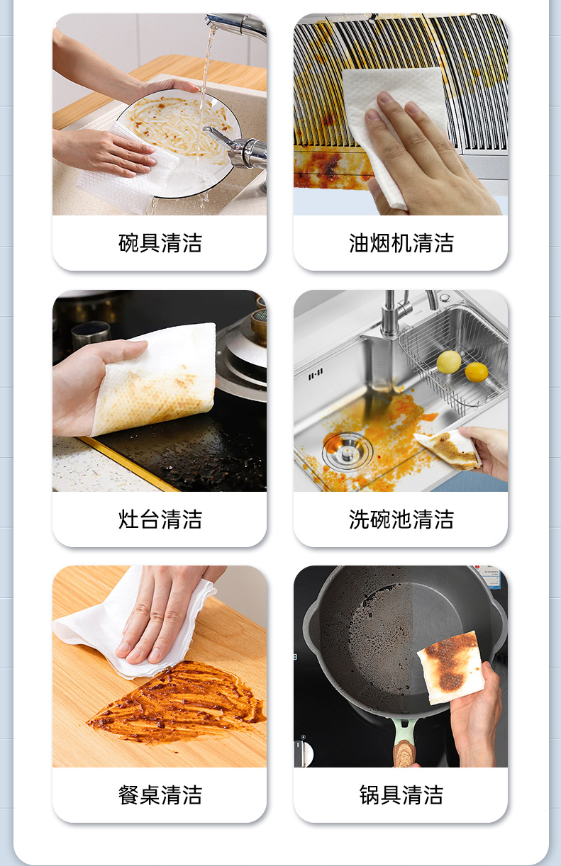 厨房湿巾详情最终版_03.jpg