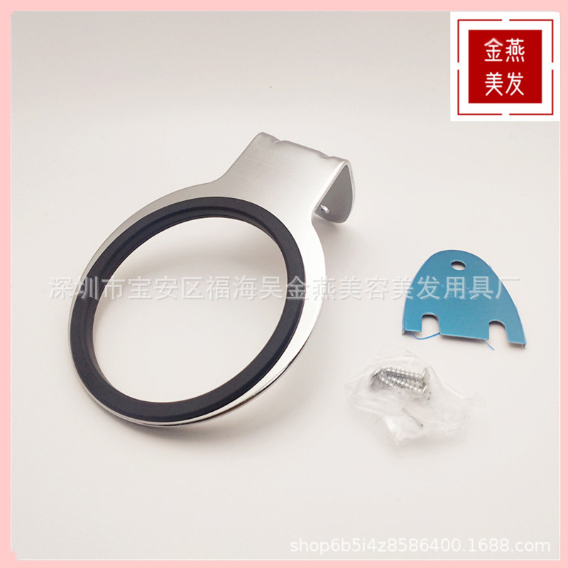 Wall-mounted hair dryer holder wall hook single loop blow dryer frame hairdressing stainless steel hair dryer stand hair dryer rack