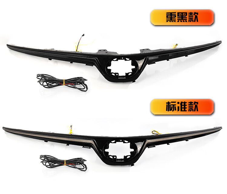 Suitable for 19-24 Models of Toyota Corolla Daytime Running Lights, Dedicated Grille Lights, Modified Led Front Through-Light Decorative Lights