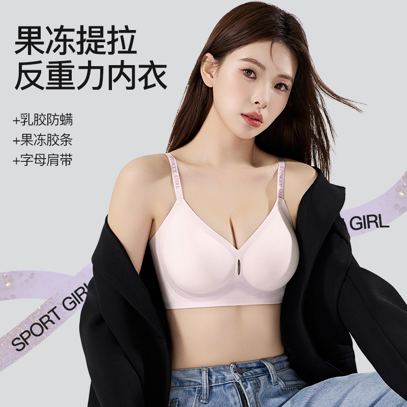 女性用ゼリー糊ソフトサポート下着、コミック胸拡張、女の子用リフティング小さな胸プッシュアップレターラテックスブラジャー|undefined