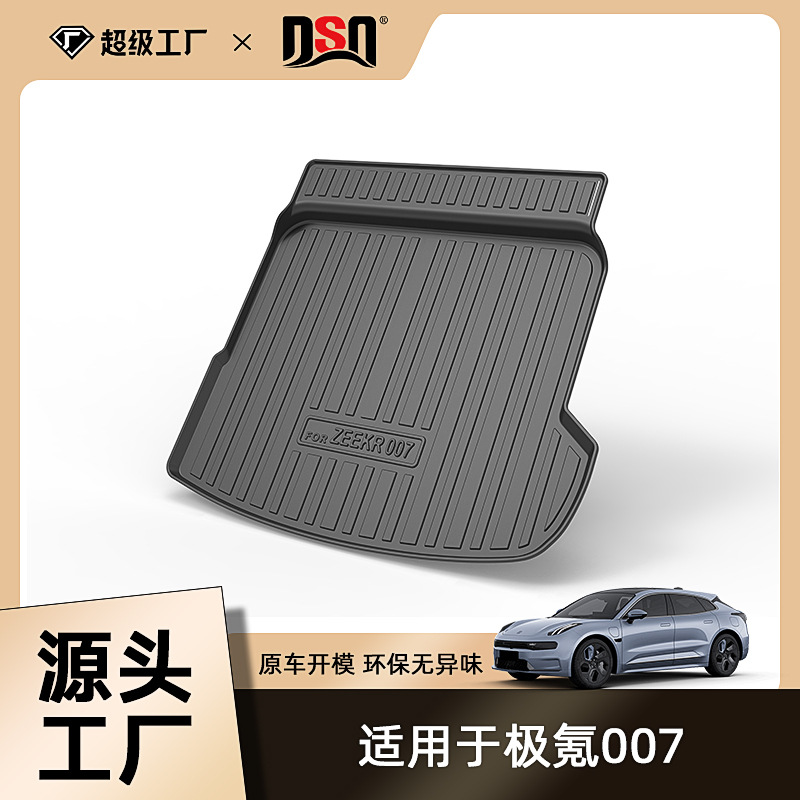 Jike Trunk Mat for Zeekr 007GT 2025 (Trunk Mat) - 24-25-zeekr-007-trunk-mat-tpe-material-waterproof-bag-shipping